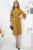 Платье "Мира" (горчица) П5318