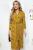 Платье "Мира" (горчица) П5318