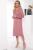 Платье "Флоранс" (пыльная роза) П7823 Платье "Флоранс" (пыльная роза) П7823